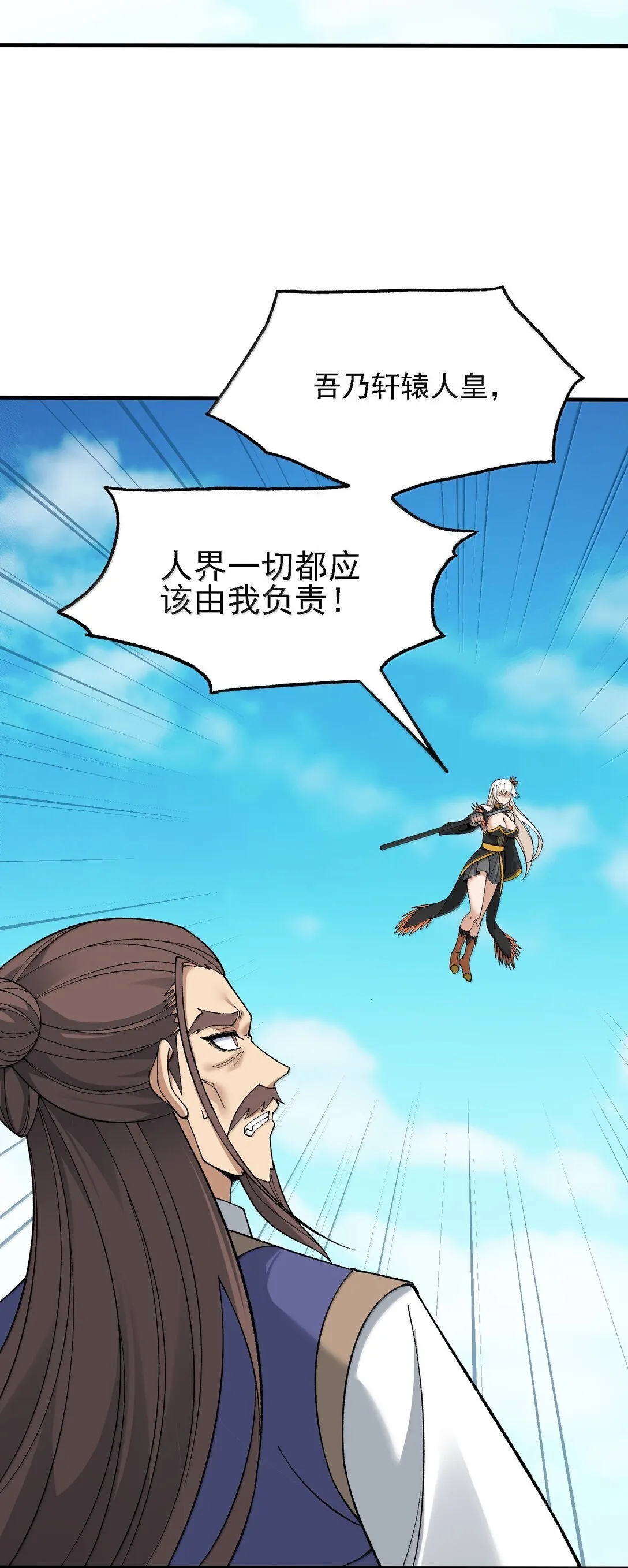 107 这个男人到底有多强7