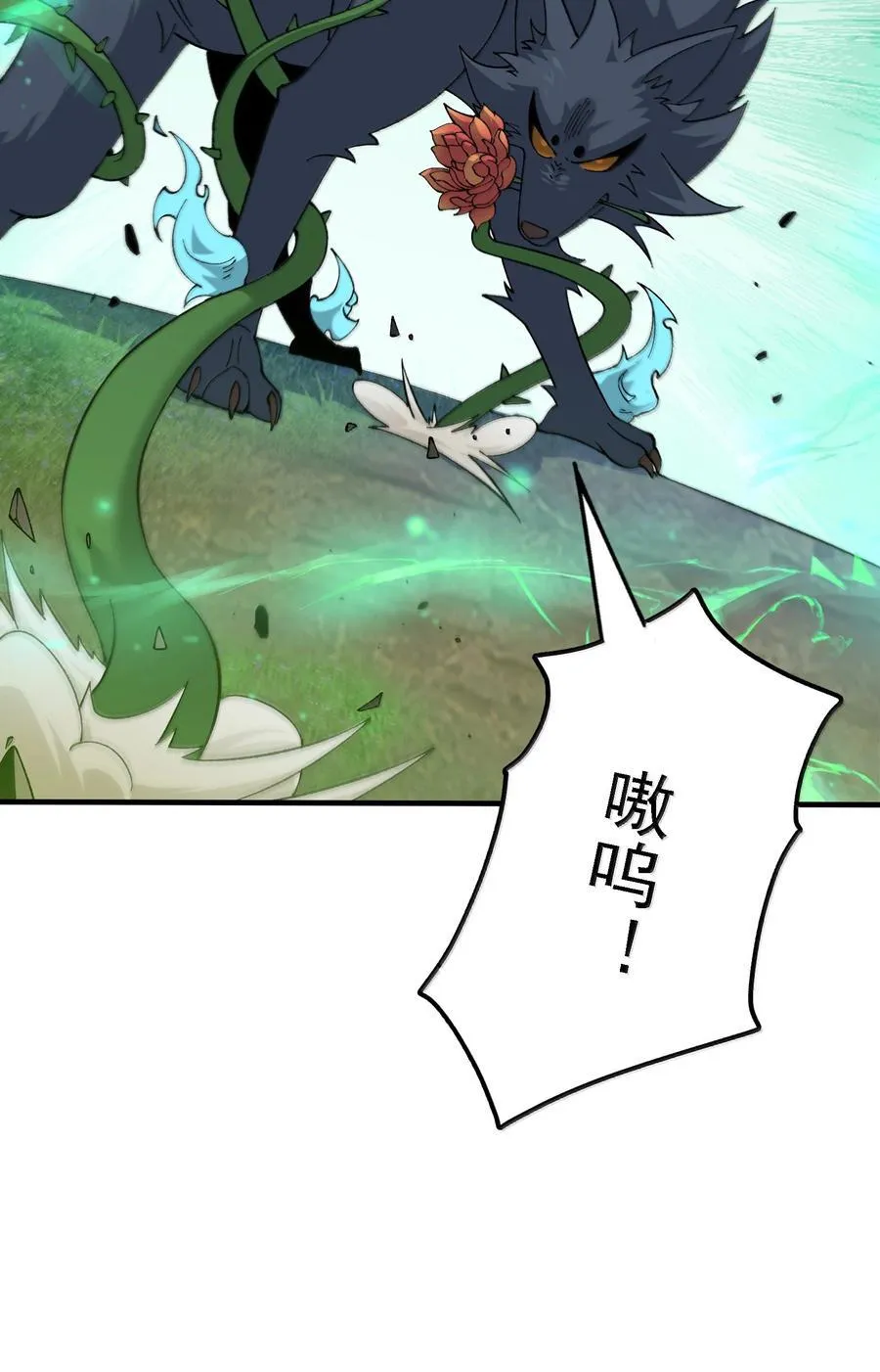 114 用魔法来约束······？20
