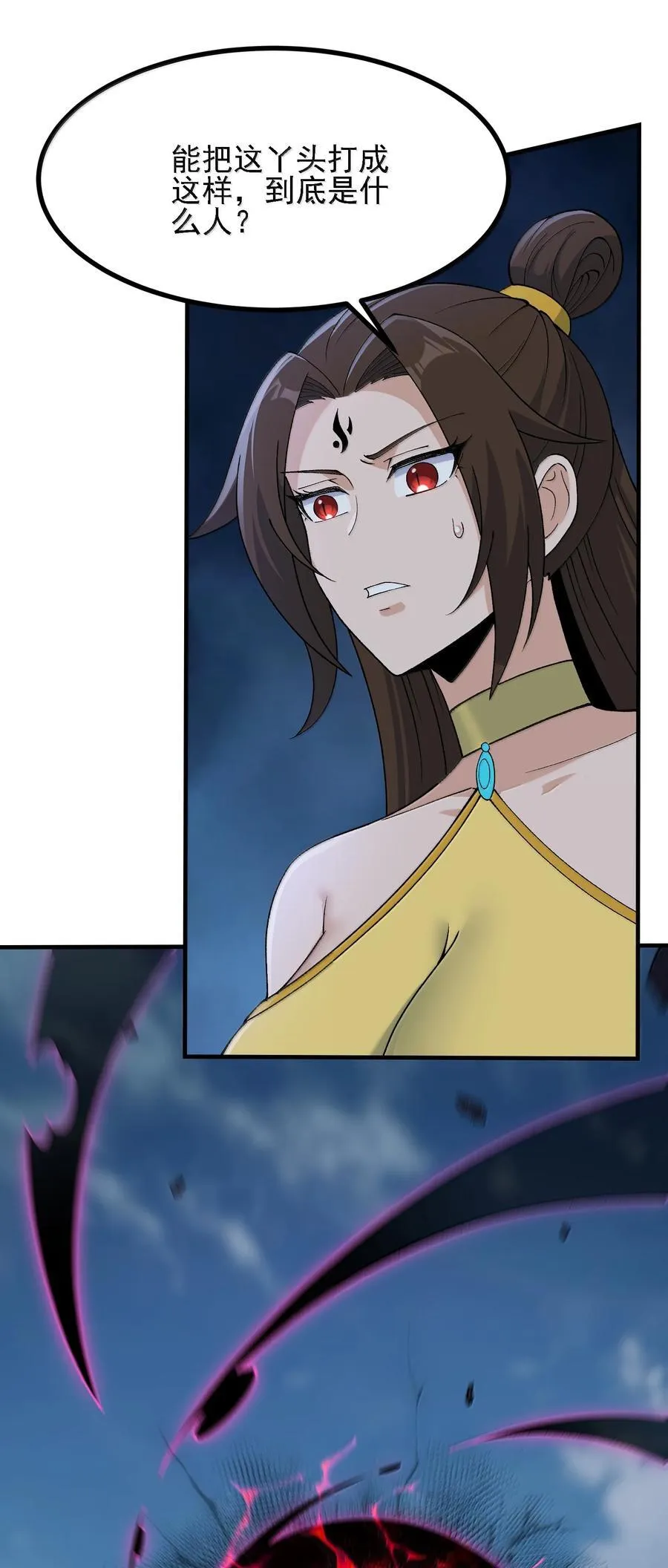 109 人妖无法结合？64