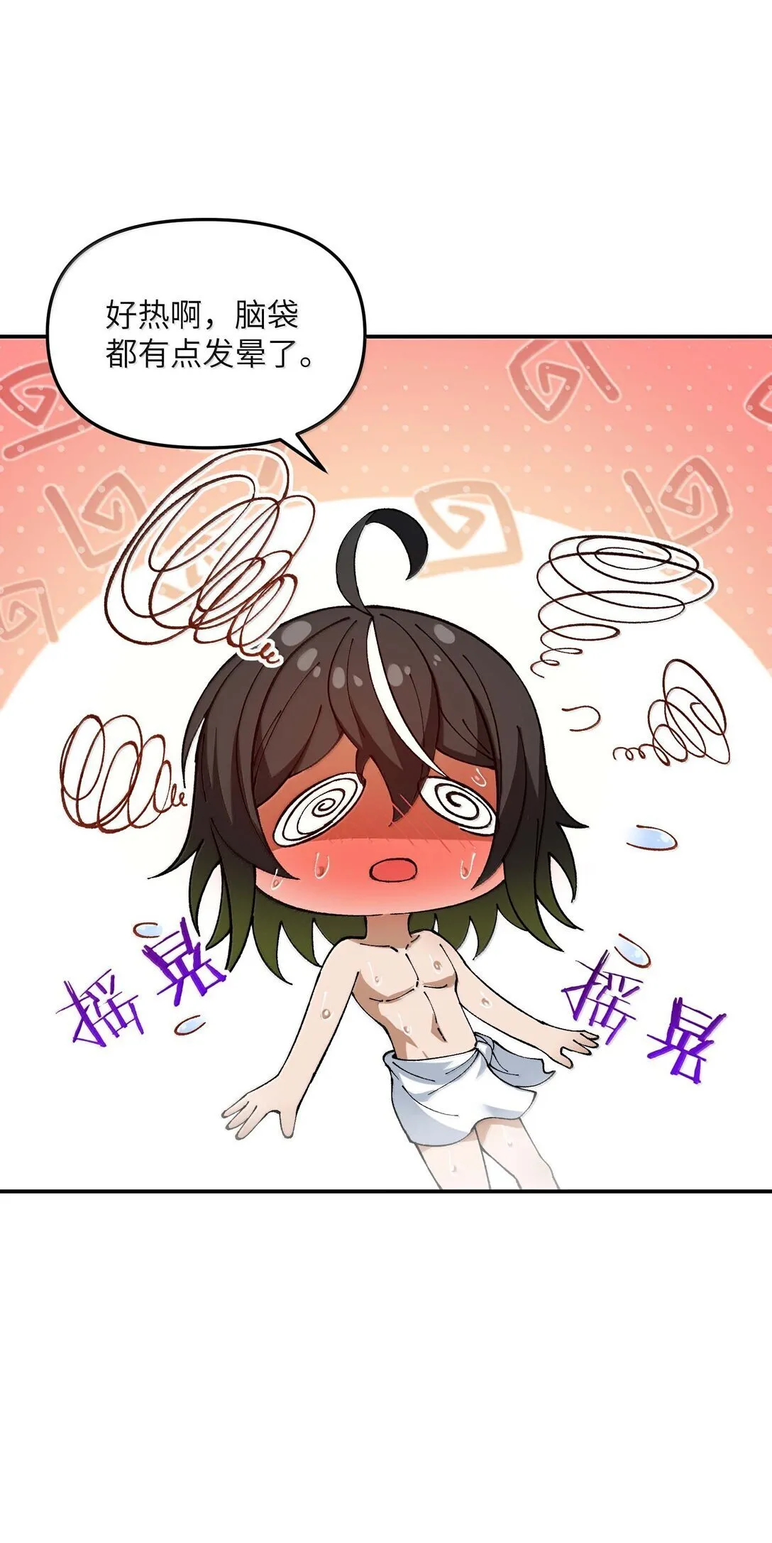 98 都是误会！48