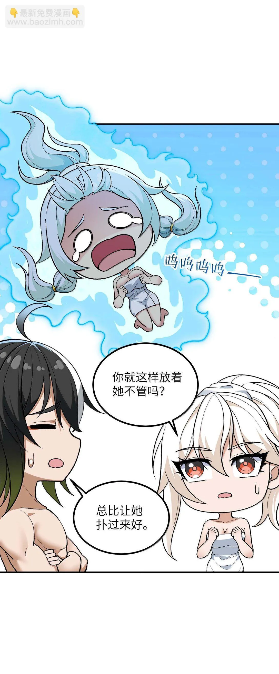 98 都是误会！20