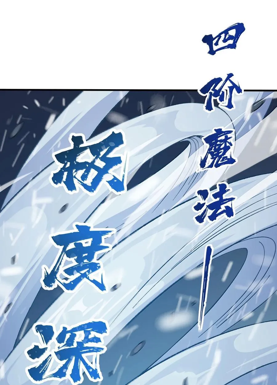 114 用魔法来约束······？23