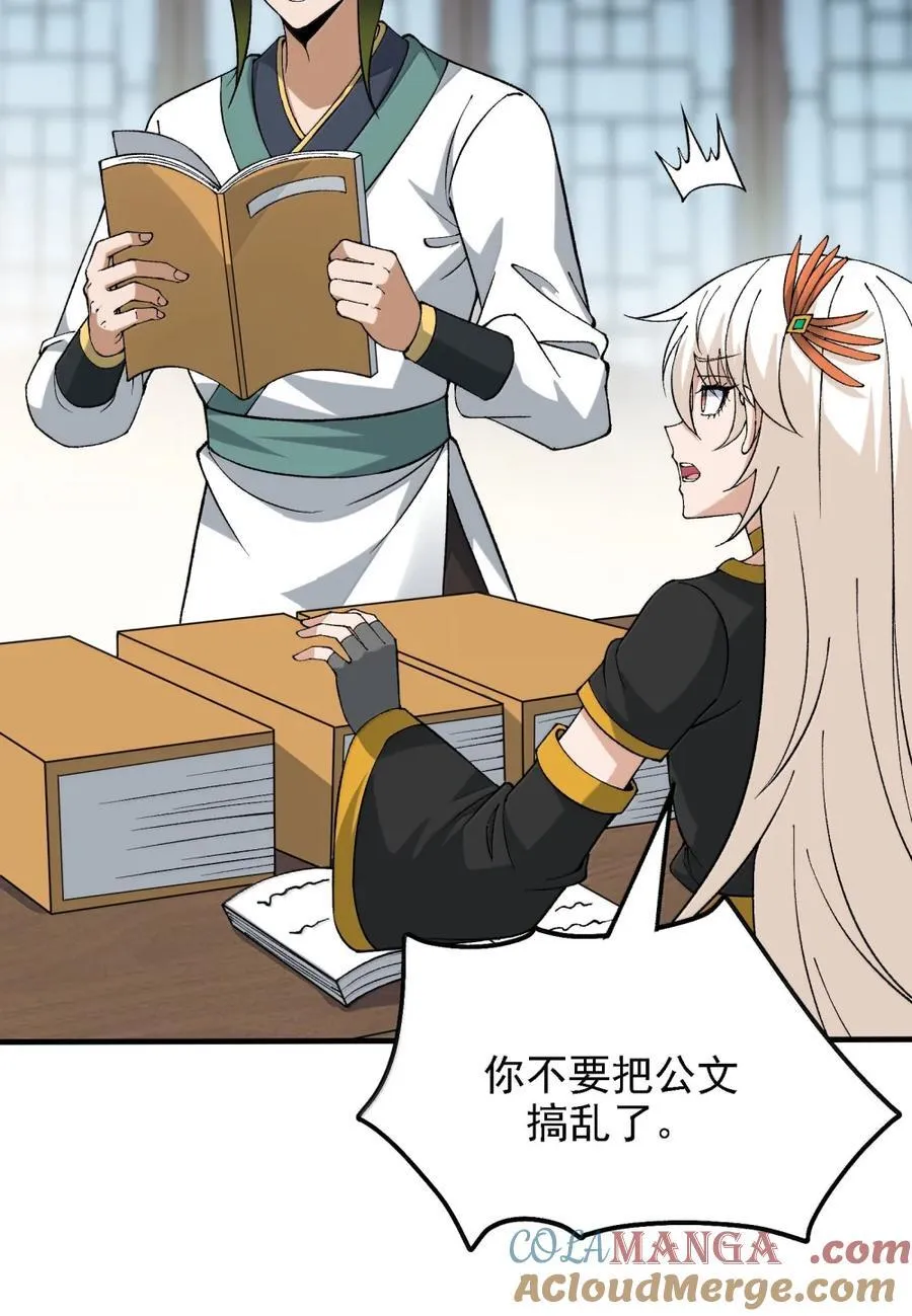 119 不关注经济？51