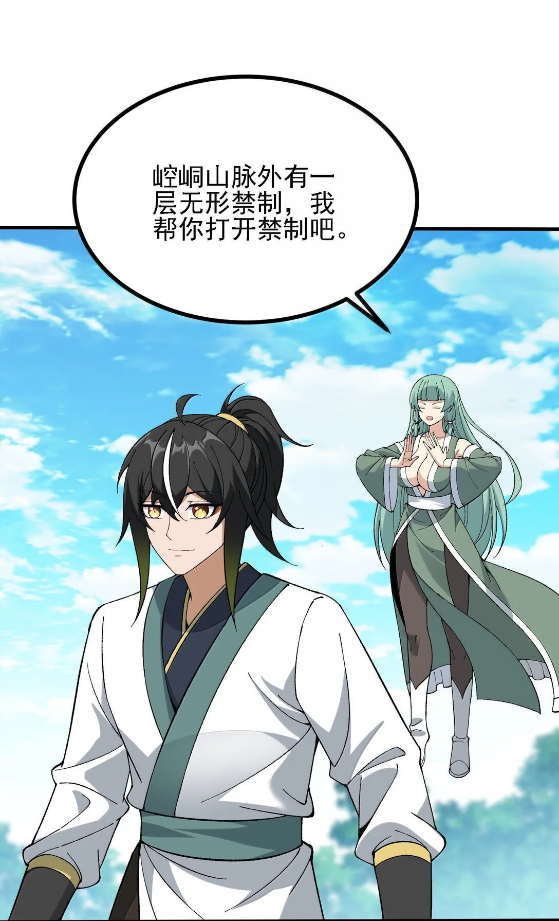 107 这个男人到底有多强68