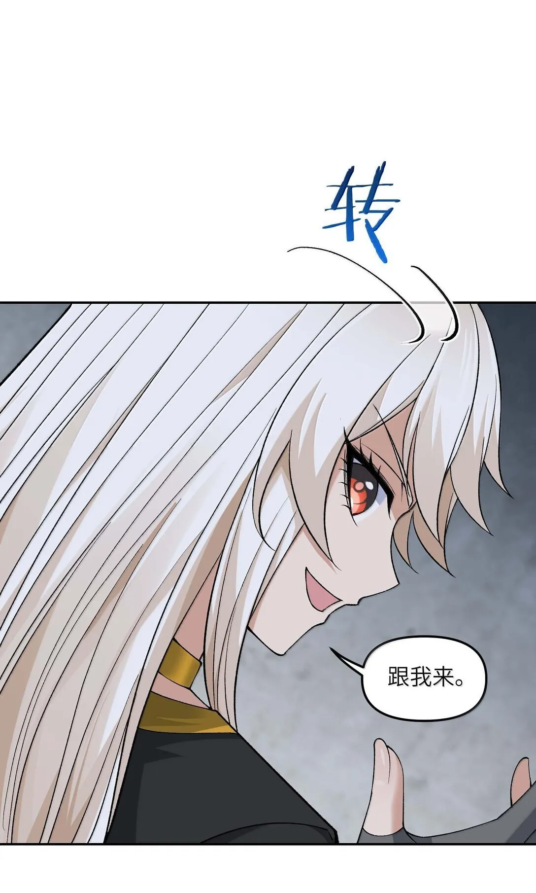 96 只好劈柴了17