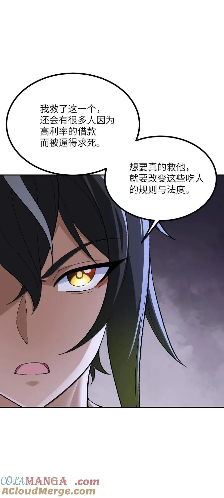 93 合法买卖21