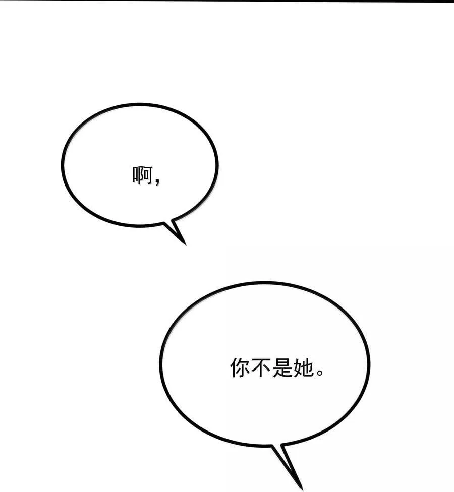 110 你的鼻子可真够灵的50