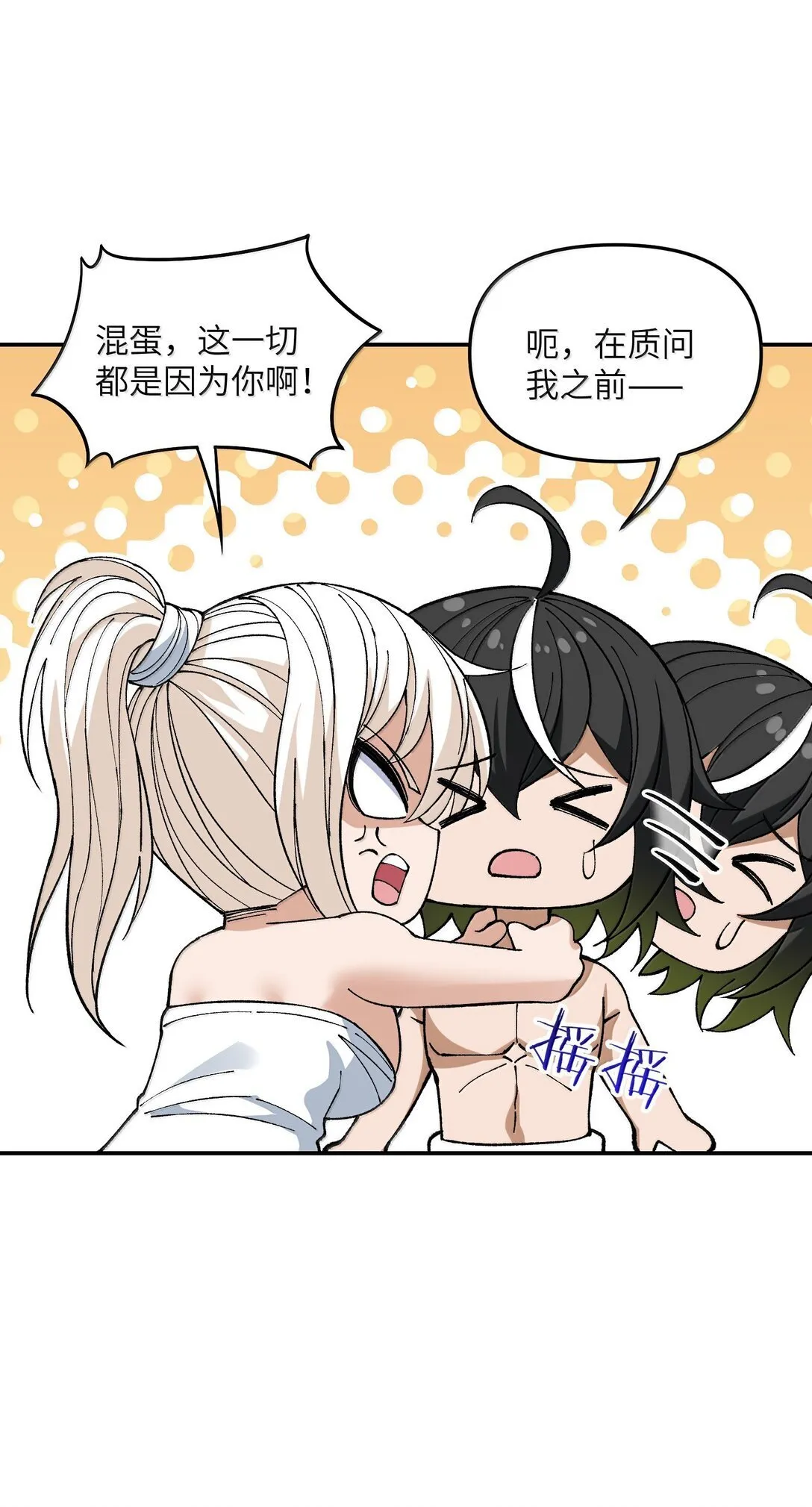 100 作弊27