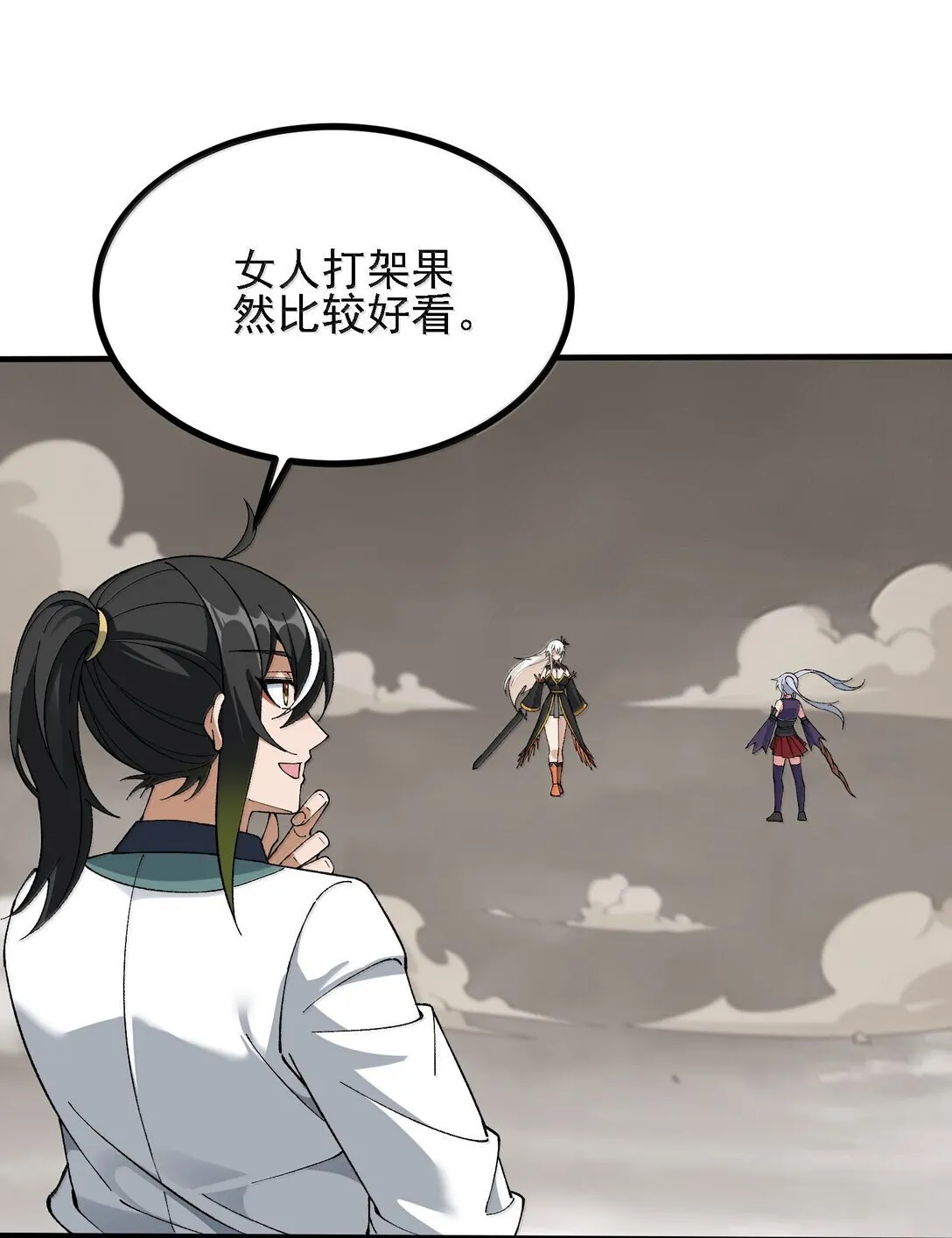 105 不过如此70