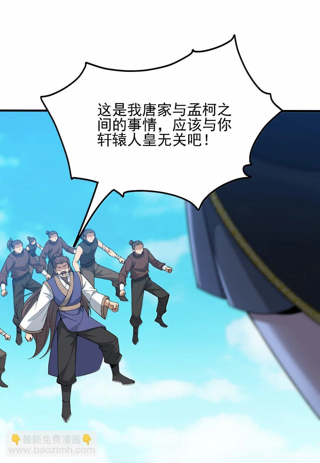 107 这个男人到底有多强6