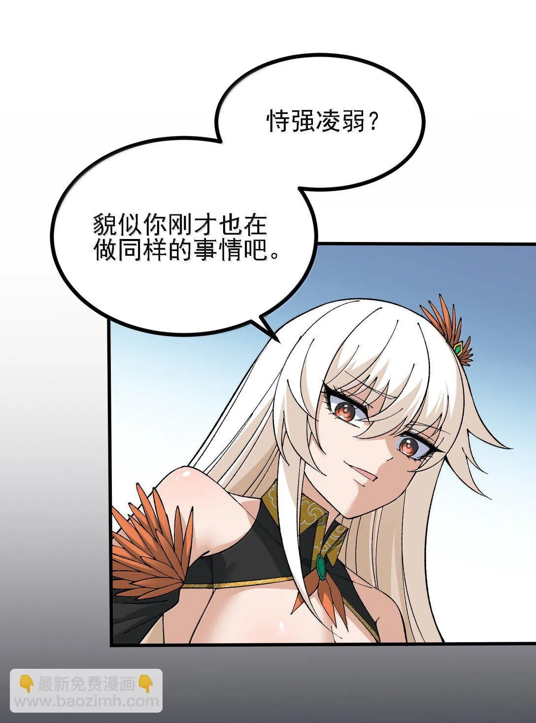 107 这个男人到底有多强16