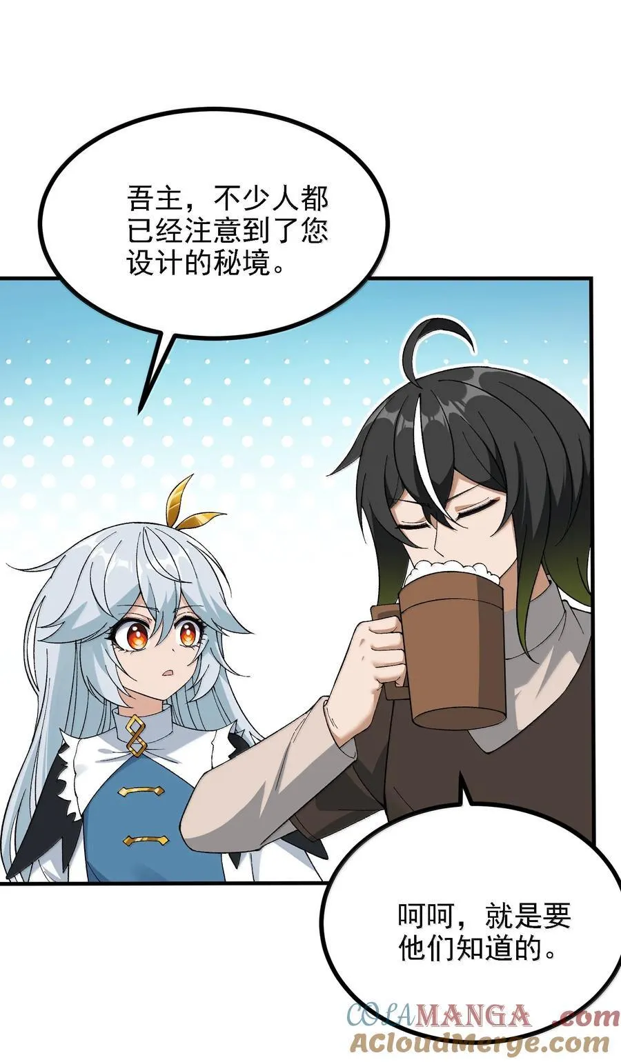 113 激进的巨人3