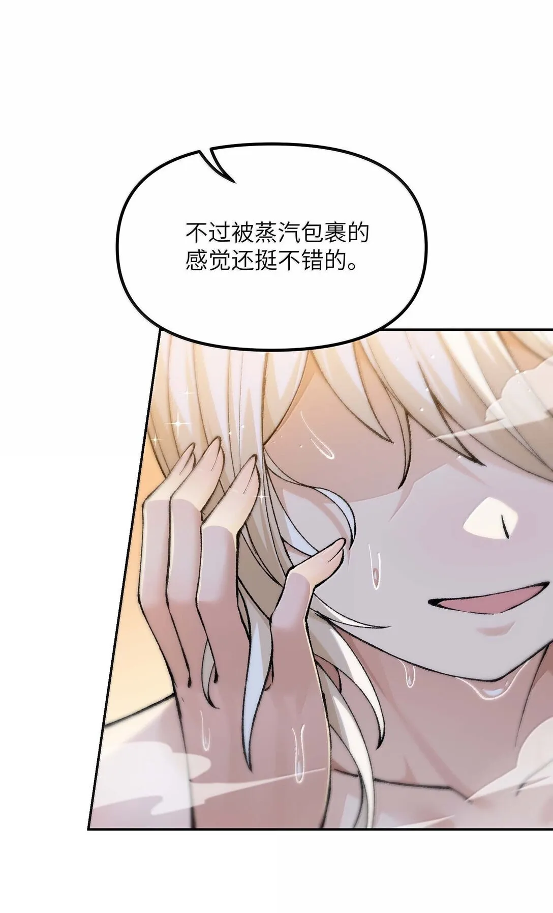98 都是误会！8