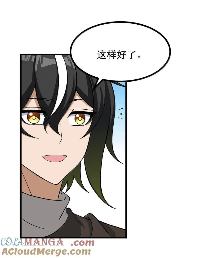 114 用魔法来约束······？42