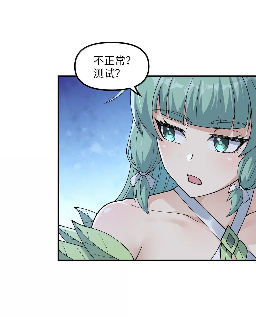 95 你要对我做什么？！66