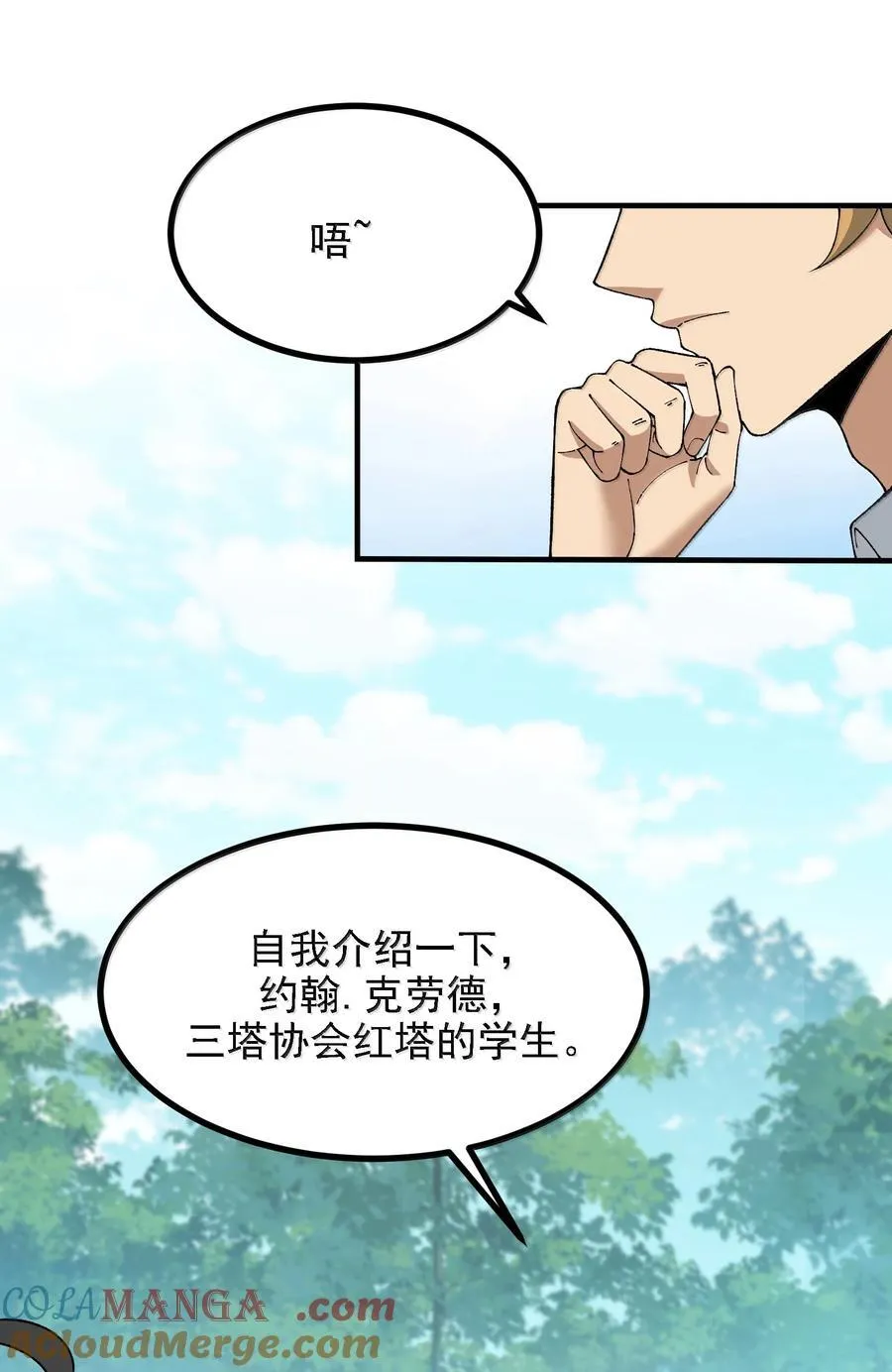 114 用魔法来约束······？48