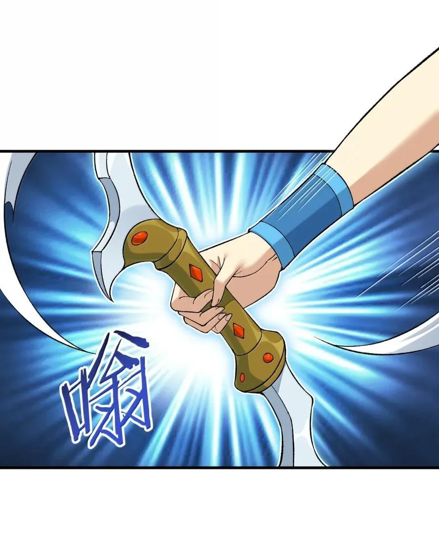 118 反抗天道？2