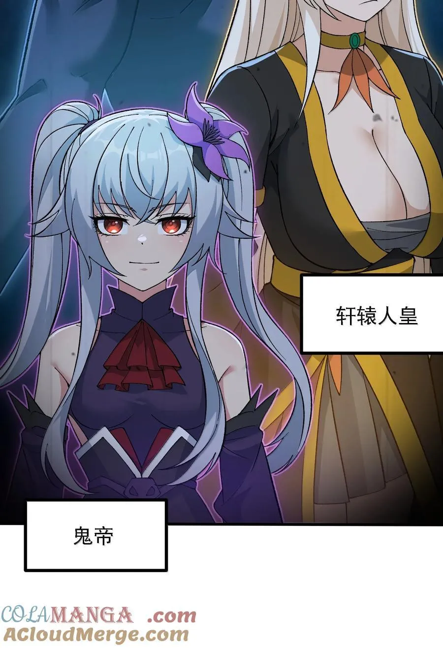 116 大天魔母27