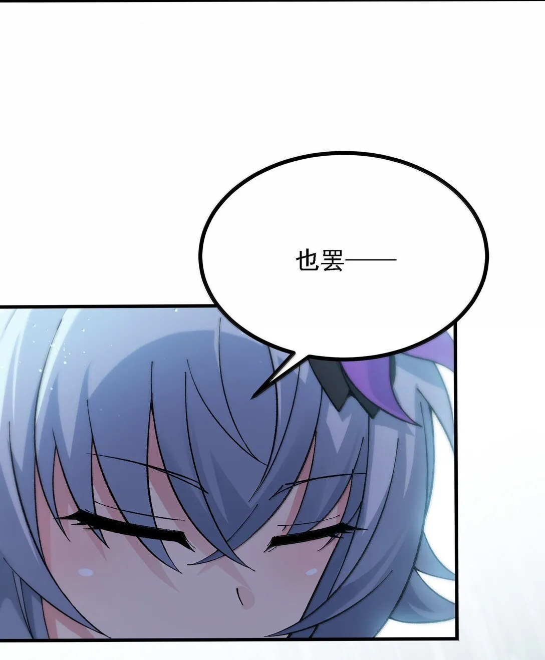 105 不过如此60