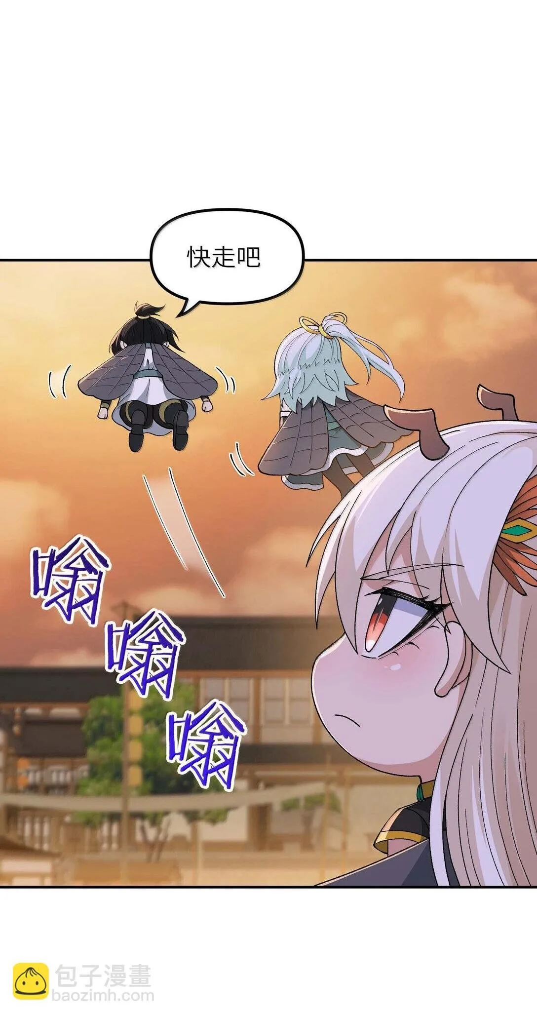 96 只好劈柴了48