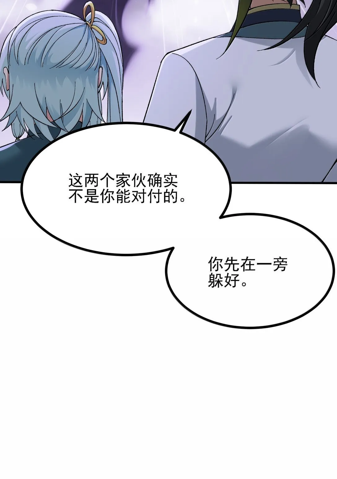 105 不过如此12