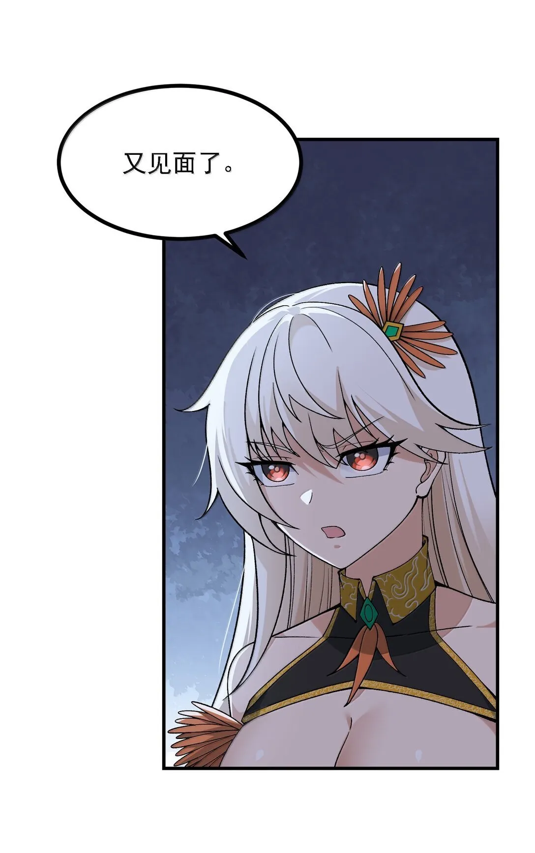 105 不过如此51