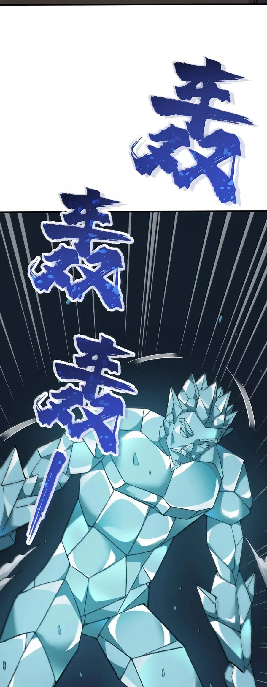 118 反抗天道？32