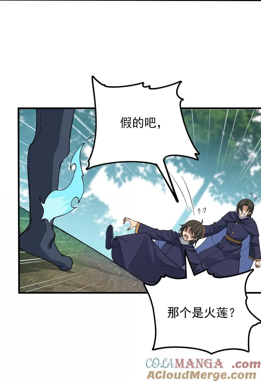 114 用魔法来约束······？12