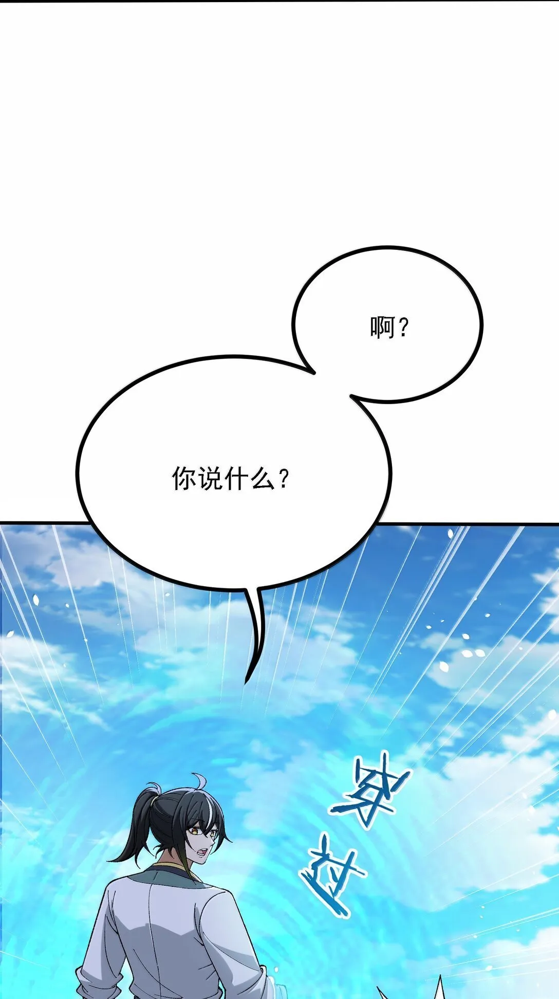 107 这个男人到底有多强69