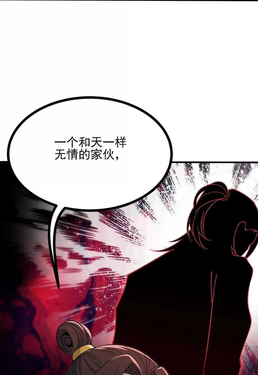 109 人妖无法结合？10