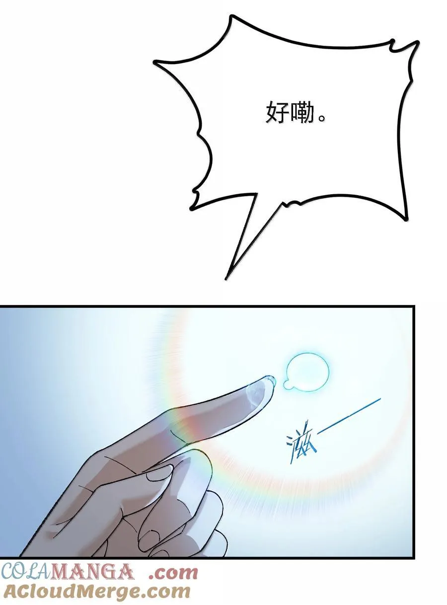 115 消除拦路人18