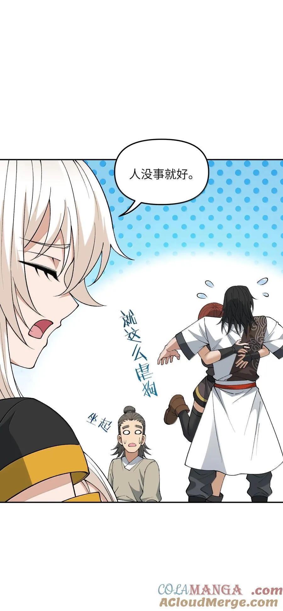 93 合法买卖18