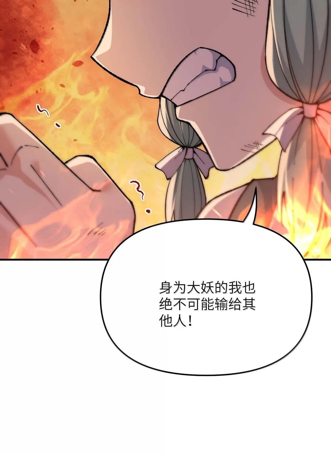 97 我也得加把劲！62