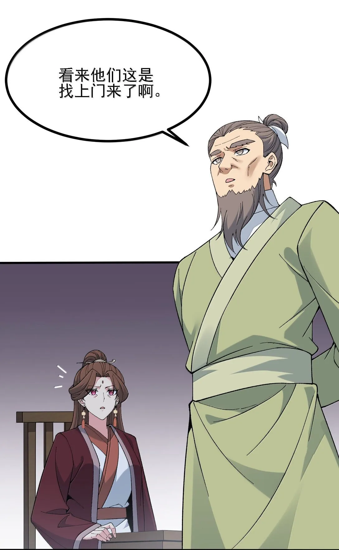 106 惩罚人皇30