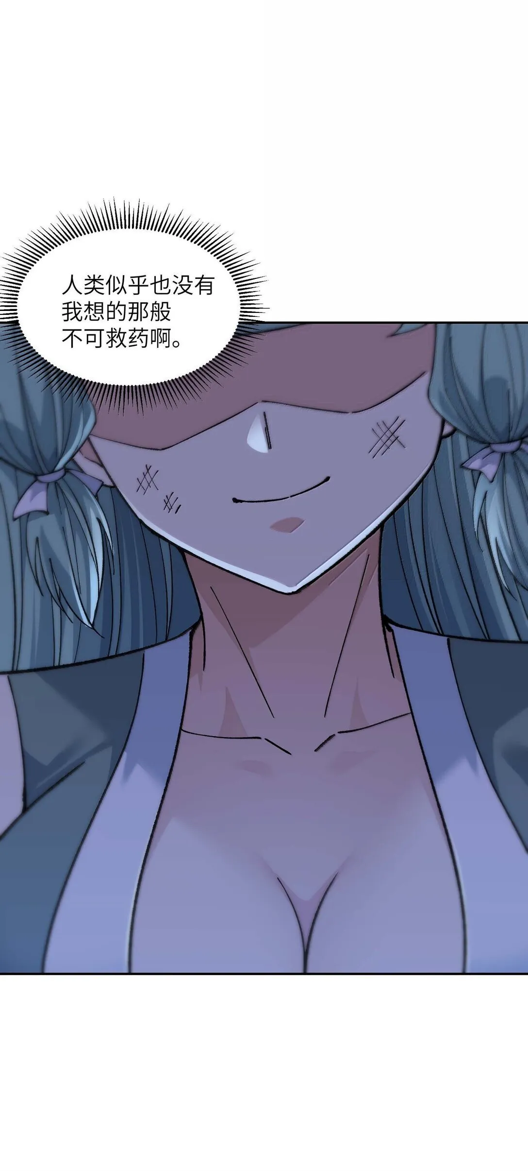 99 救火45