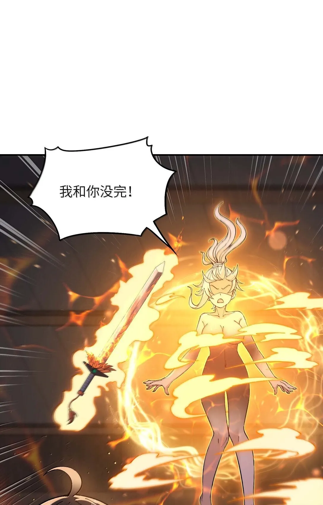 98 都是误会！61