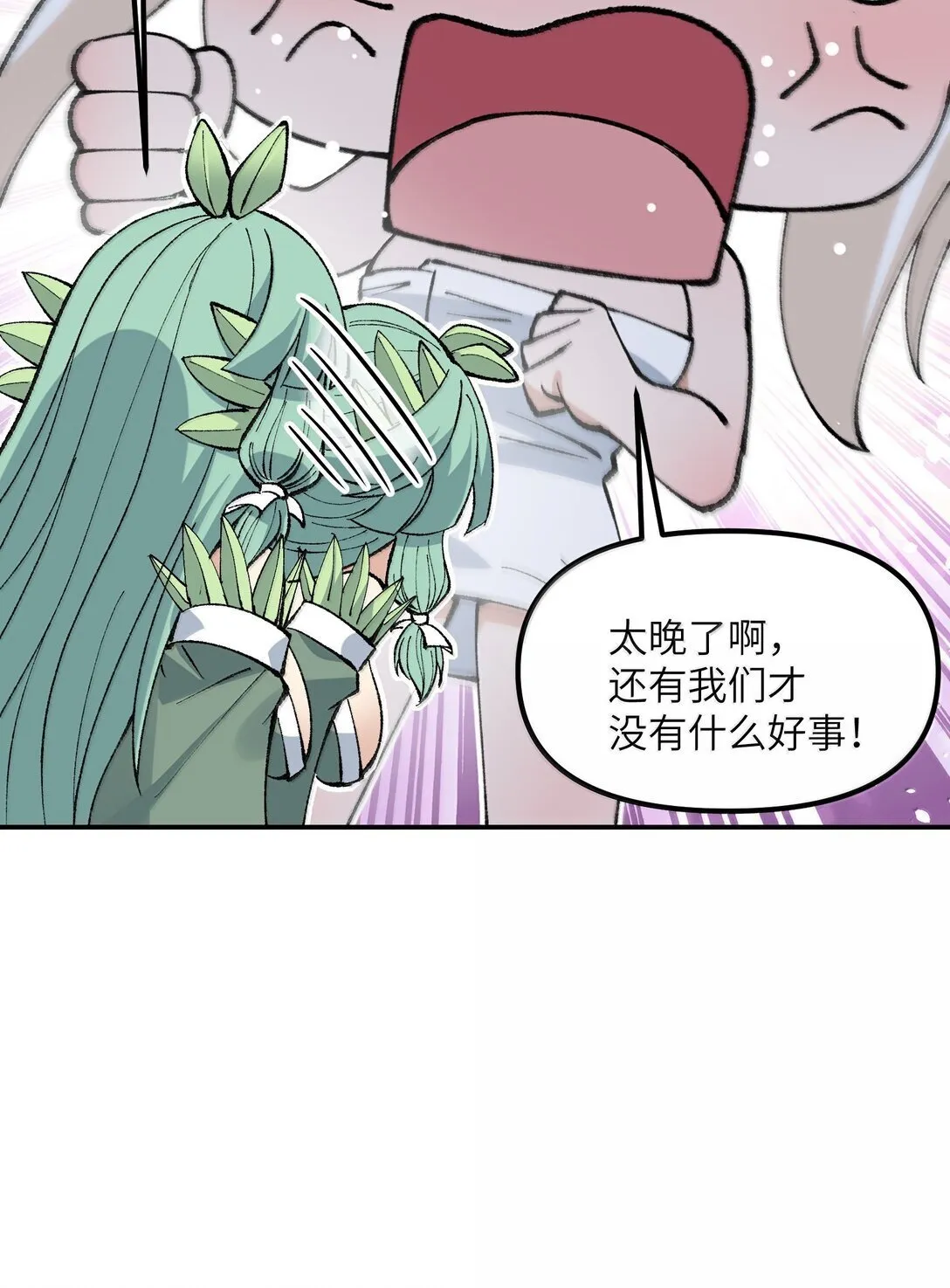 100 作弊13