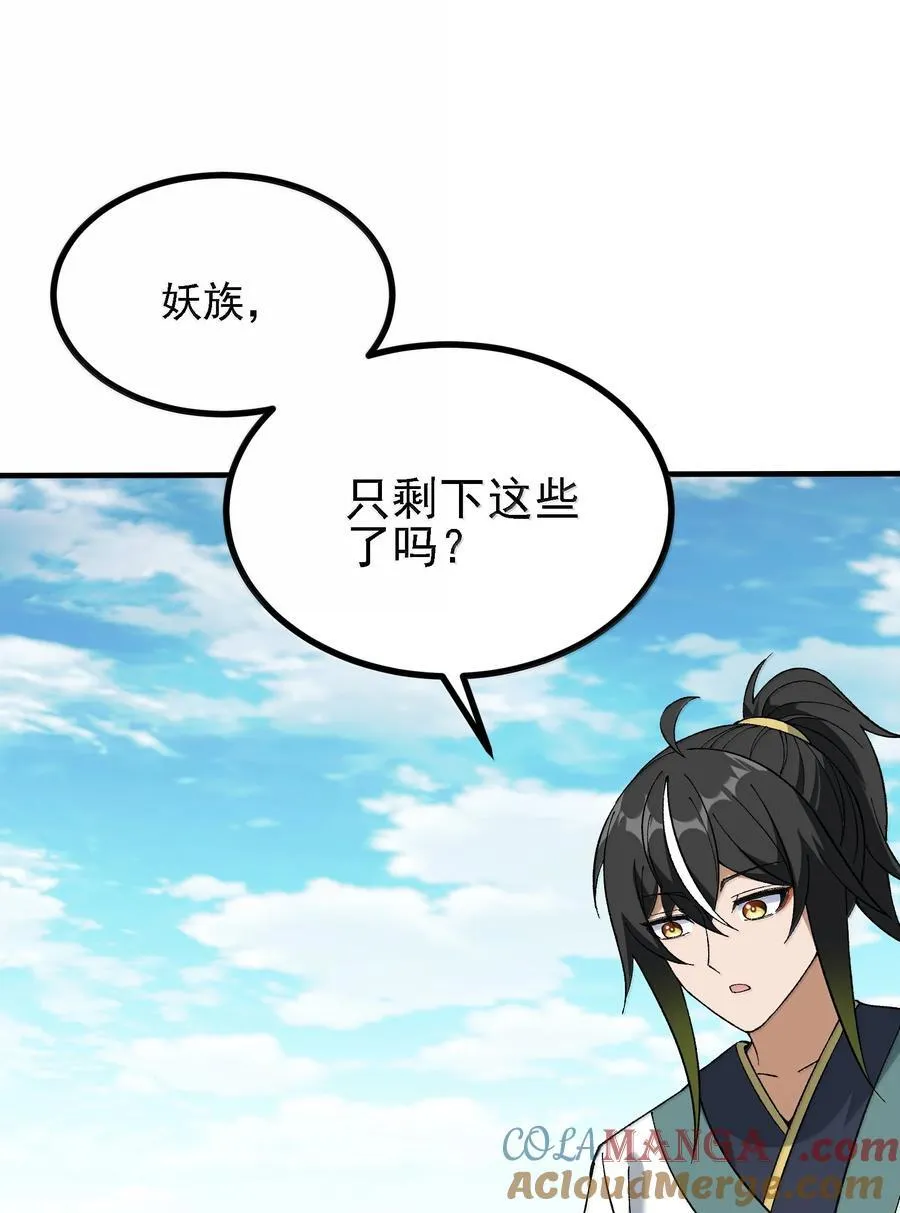 108 你们逆天者没男人是吗9