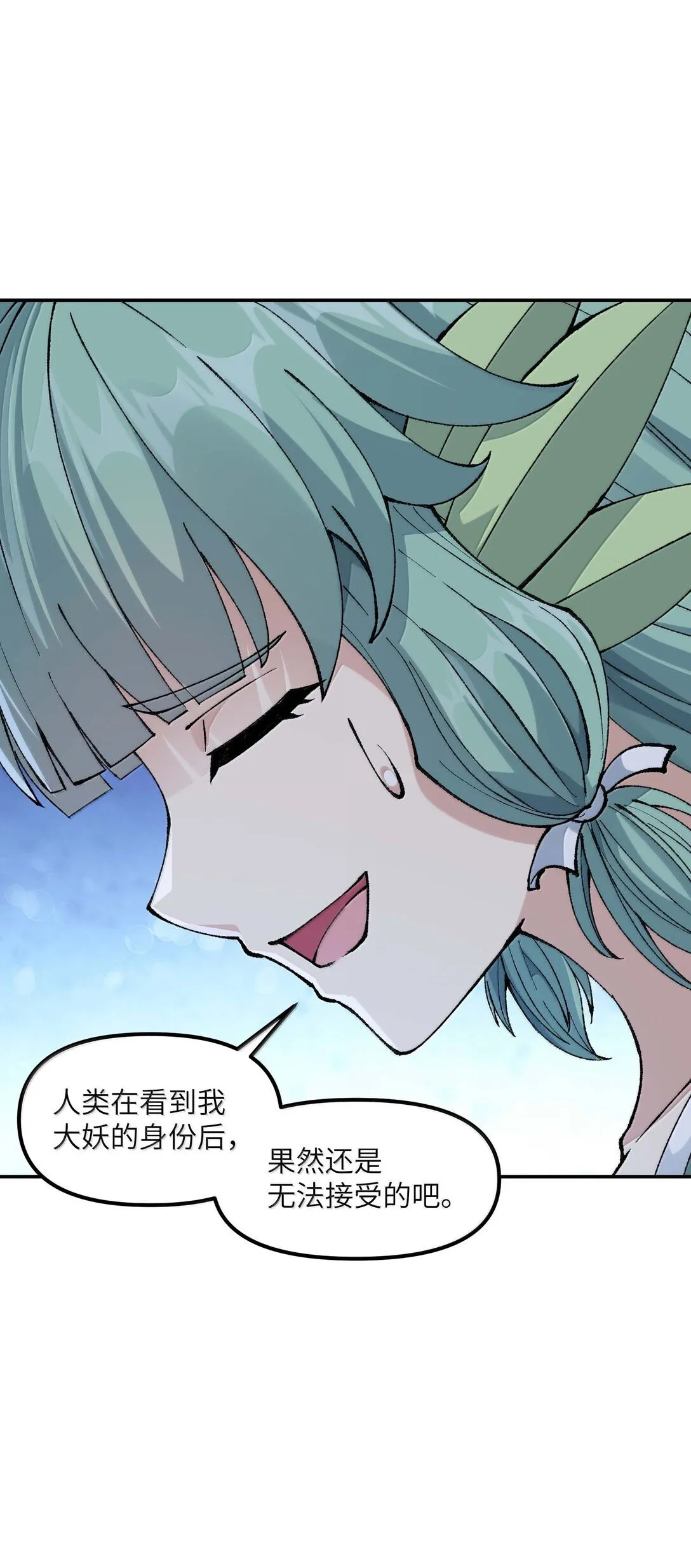 99 救火70