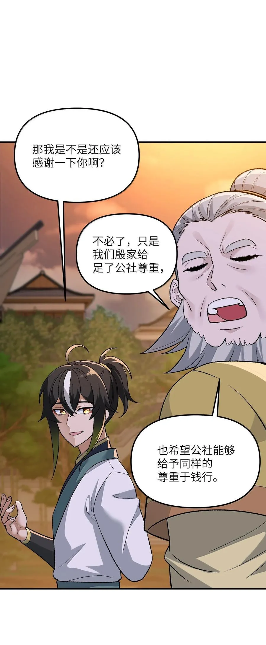 93 合法买卖53