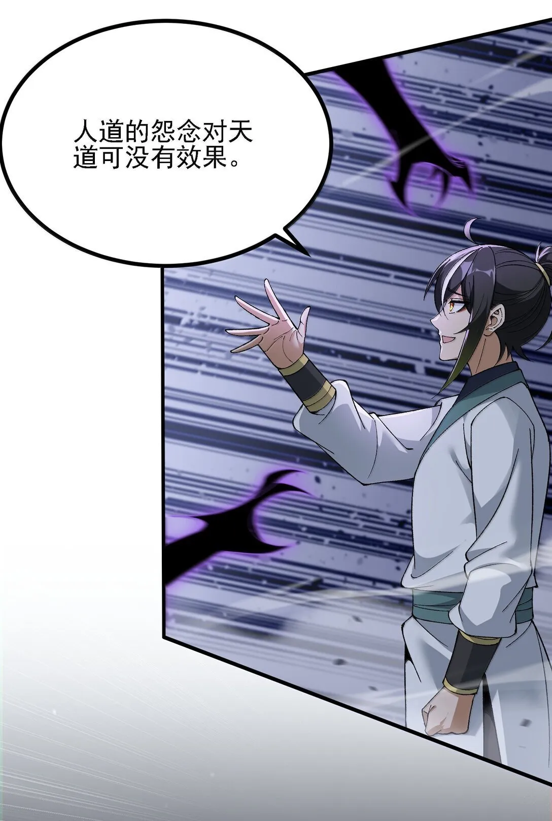105 不过如此17