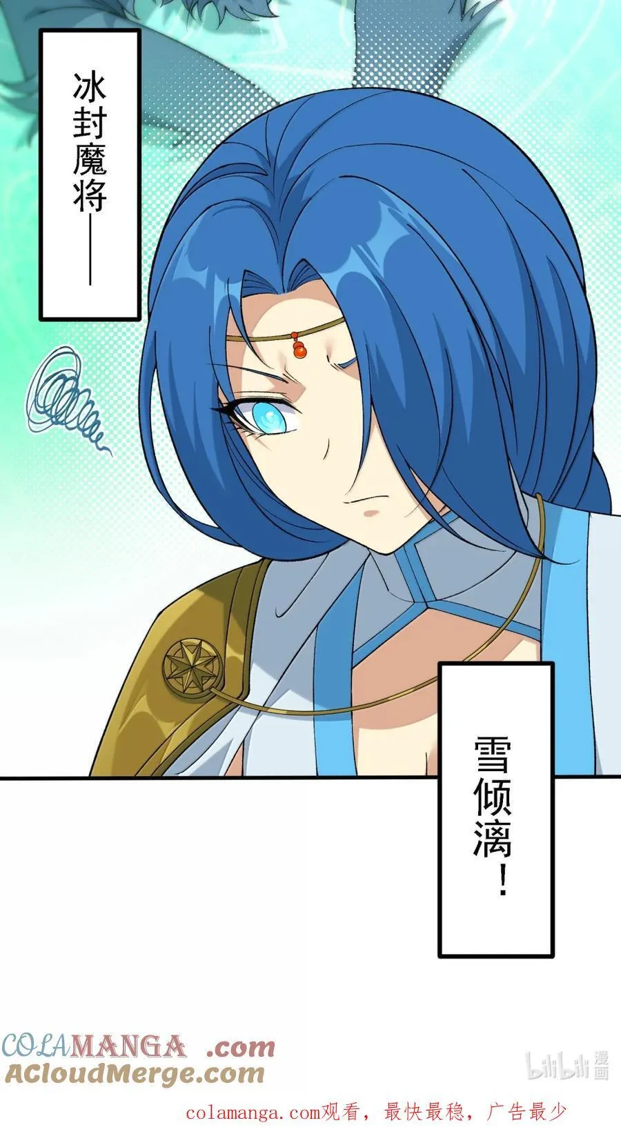119 不关注经济？63