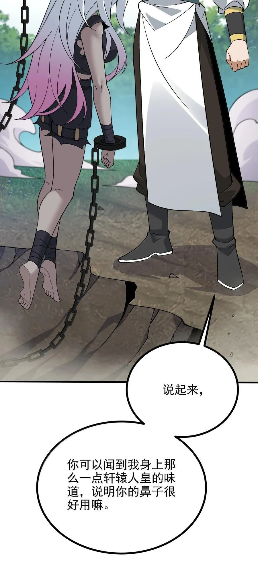 110 你的鼻子可真够灵的73