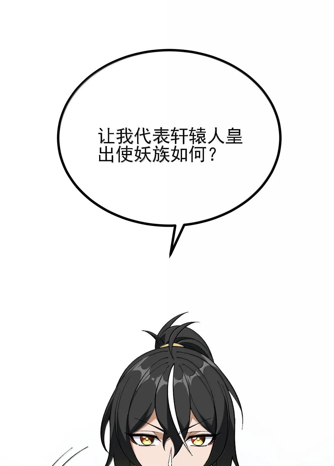 107 这个男人到底有多强50