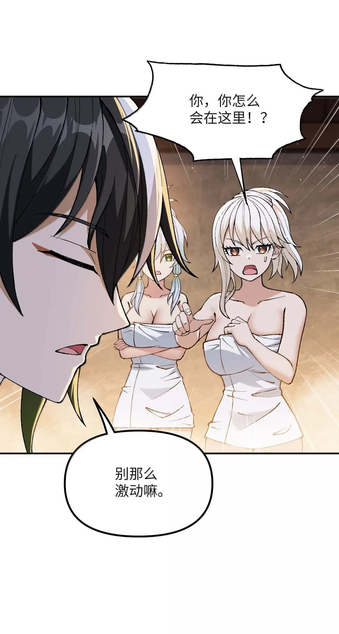 98 都是误会！13