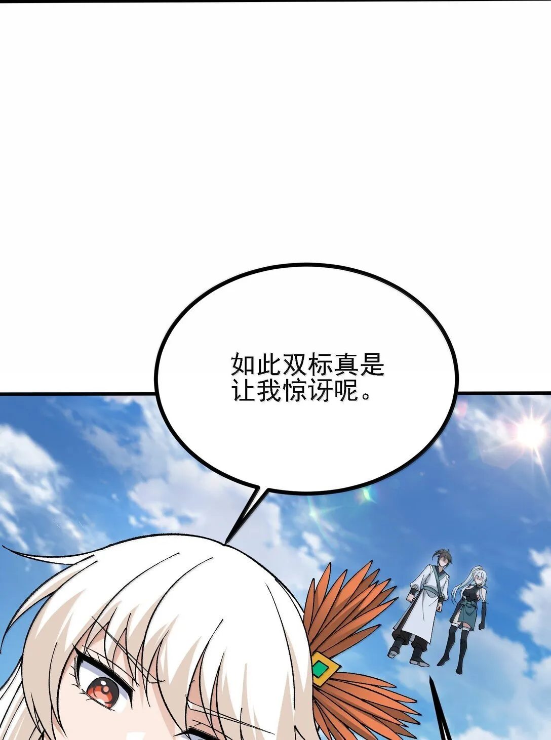 107 这个男人到底有多强18