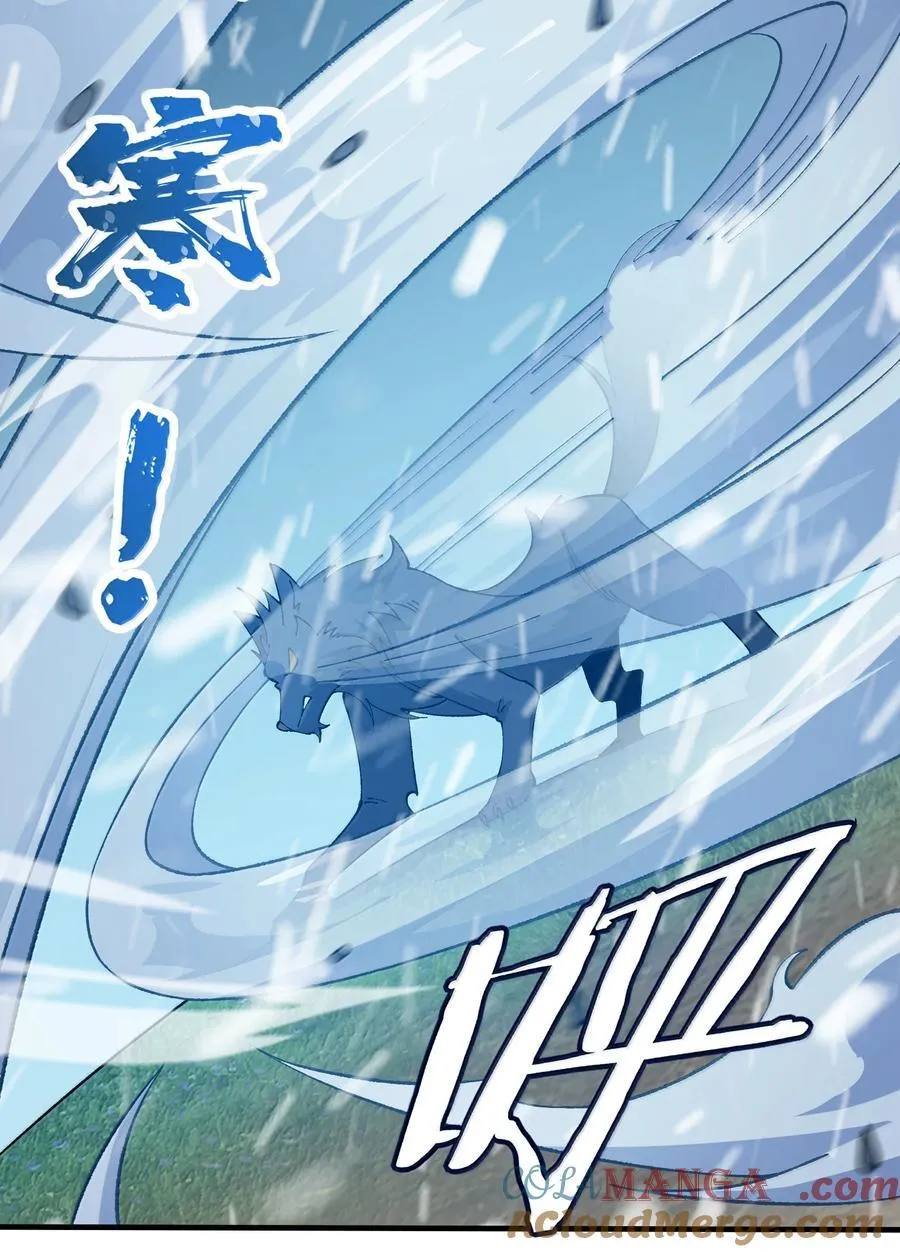 114 用魔法来约束······？24