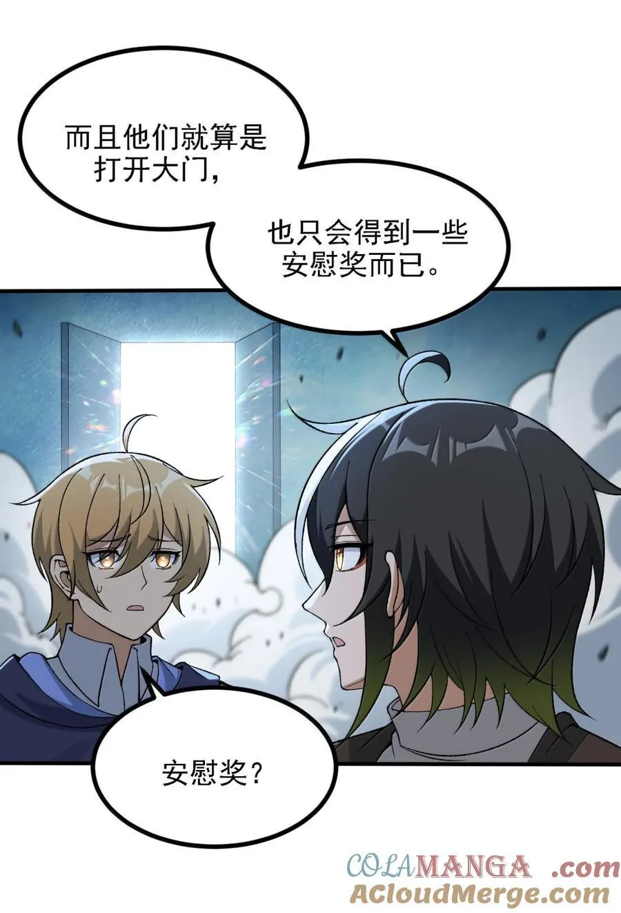 119 不关注经济？30