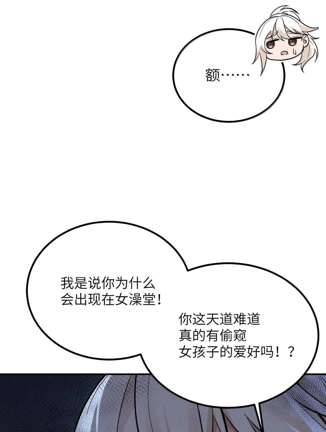 98 都是误会！24