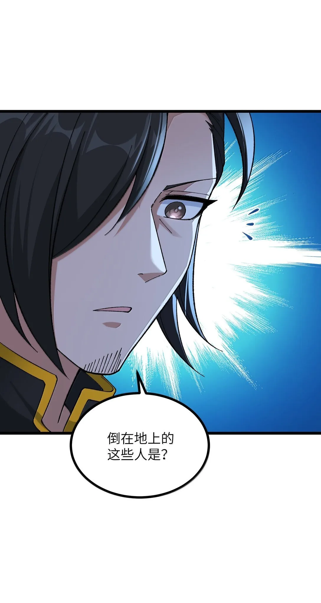 102 她才是主角？25